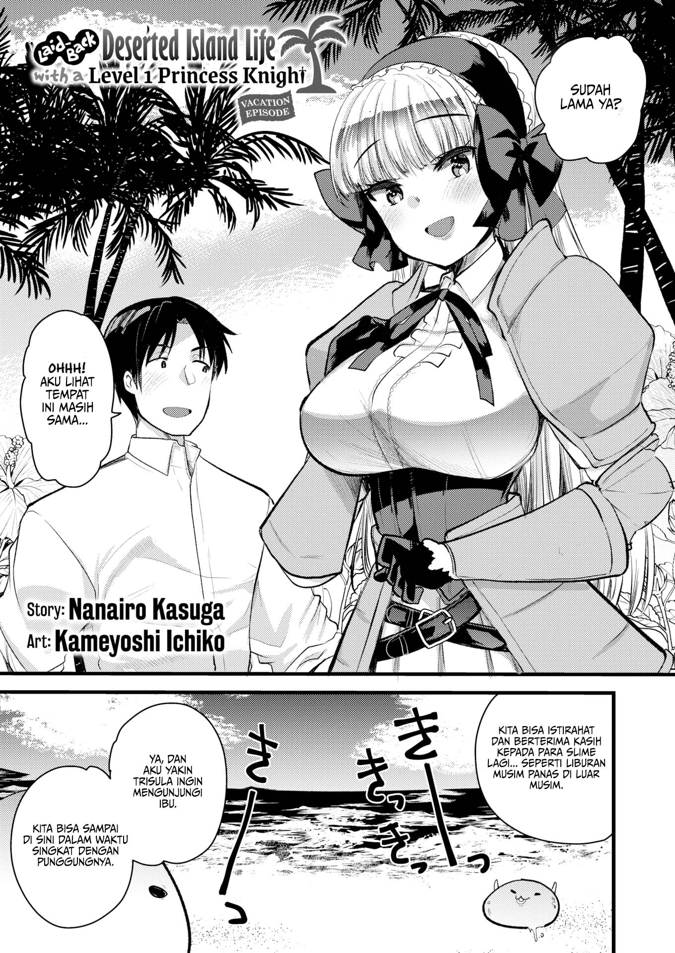 Level 1 no Himekishisan to Yurufuwa Mujintou Life - Chapter 13 1