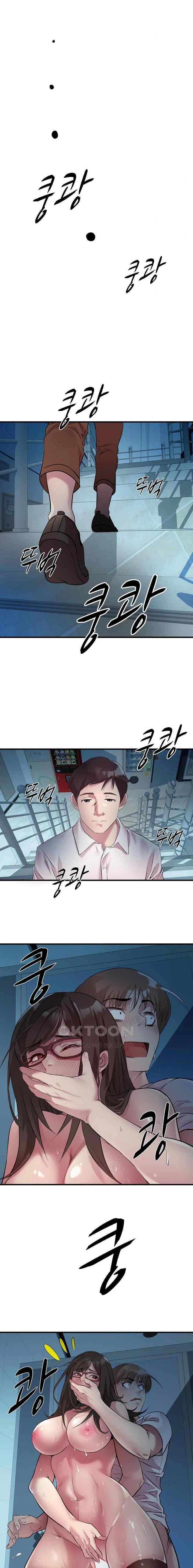 RE: Twenty-Three - Chapter 14 3
