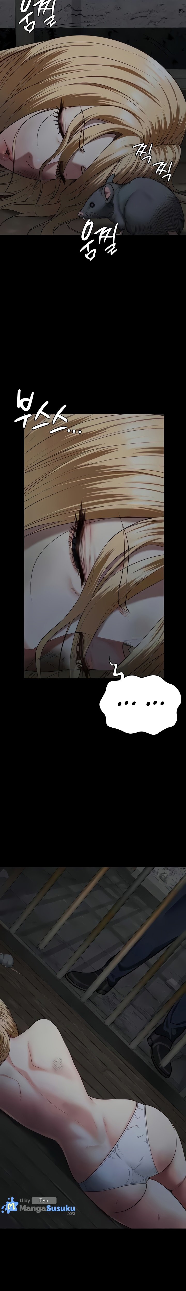 Locked Up - Chapter 49 6