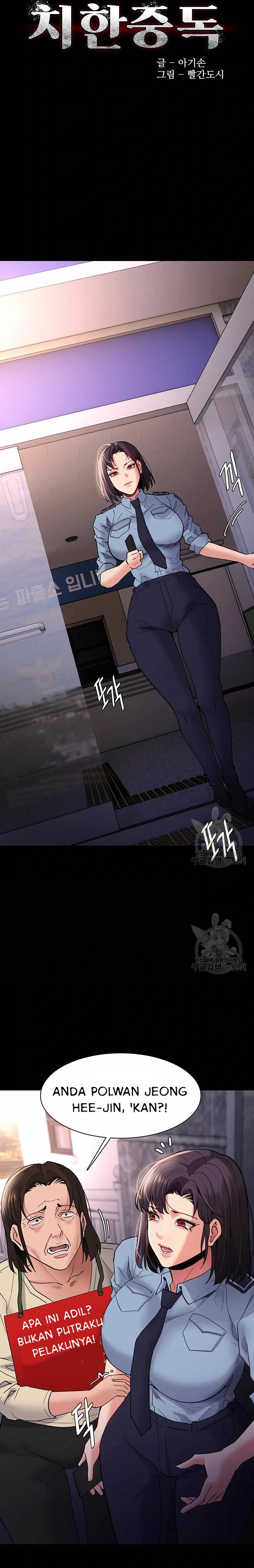 Wicked Diary - Chapter 49 7
