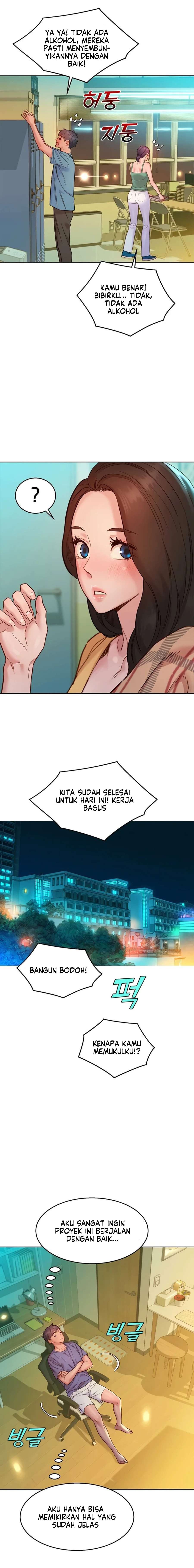 Let&#8217;s Hang Out from Today - Chapter 75 15