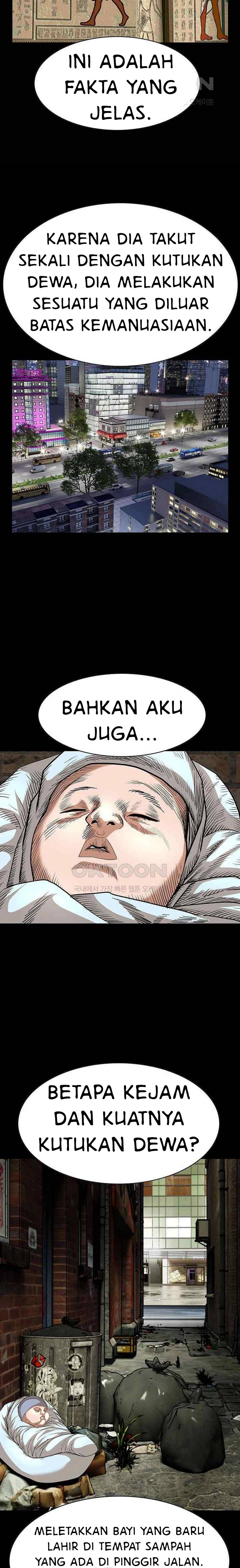 National District - Chapter 75 13