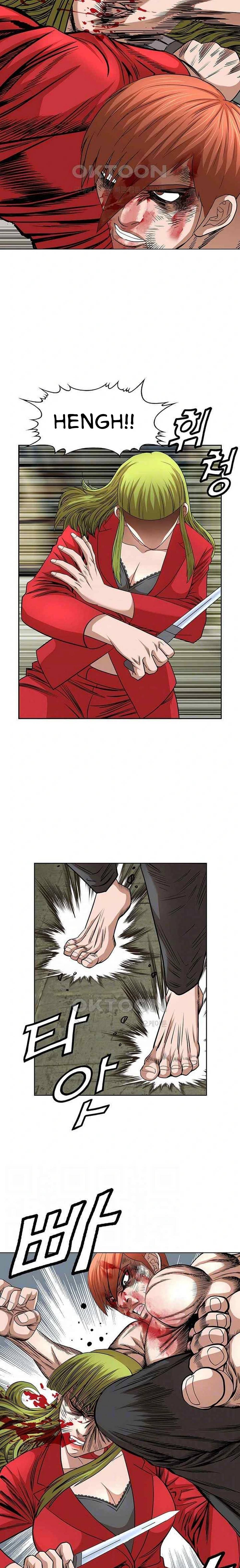 National District - Chapter 75 4