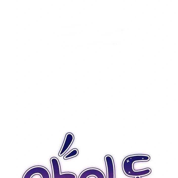 I Was the One Who Got Hypnotized but I Made an Idol Harem - Chapter 51 end 2