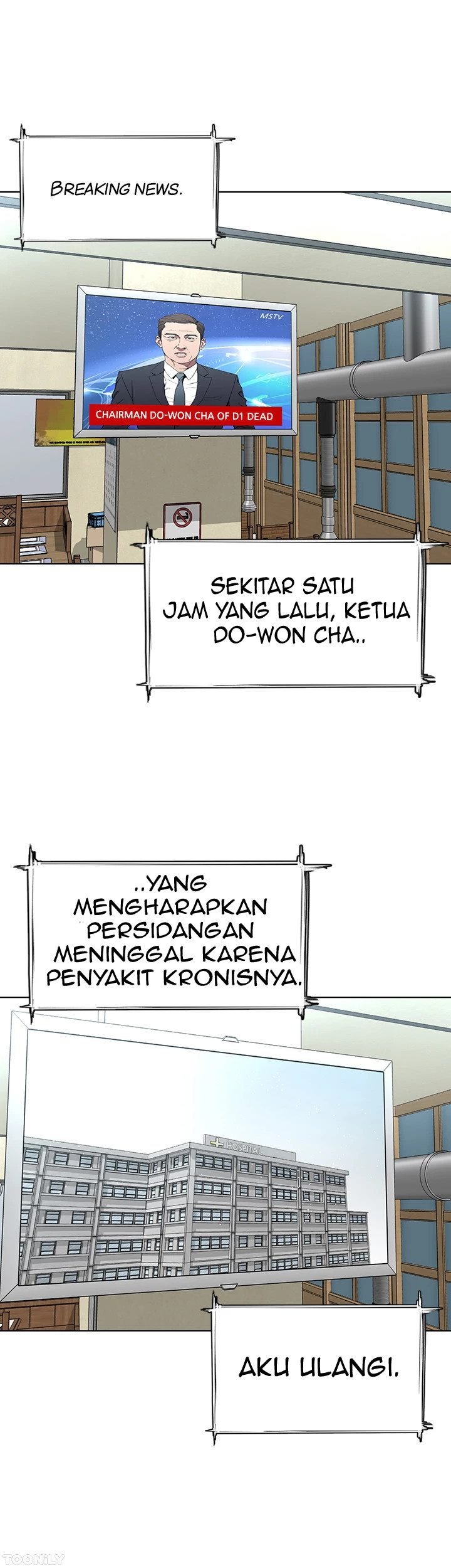 One Kill - Chapter 73 end 49