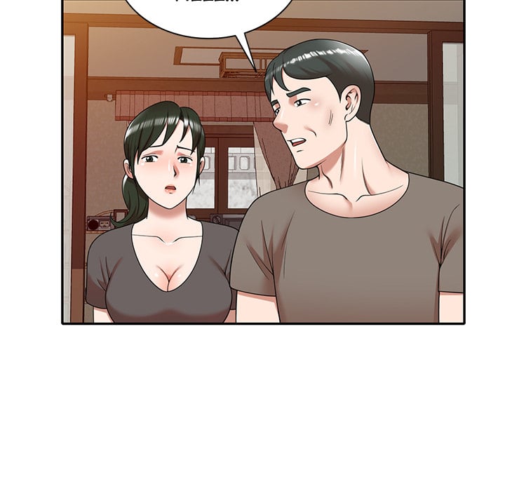 The Plunderers - Chapter 01.1 13