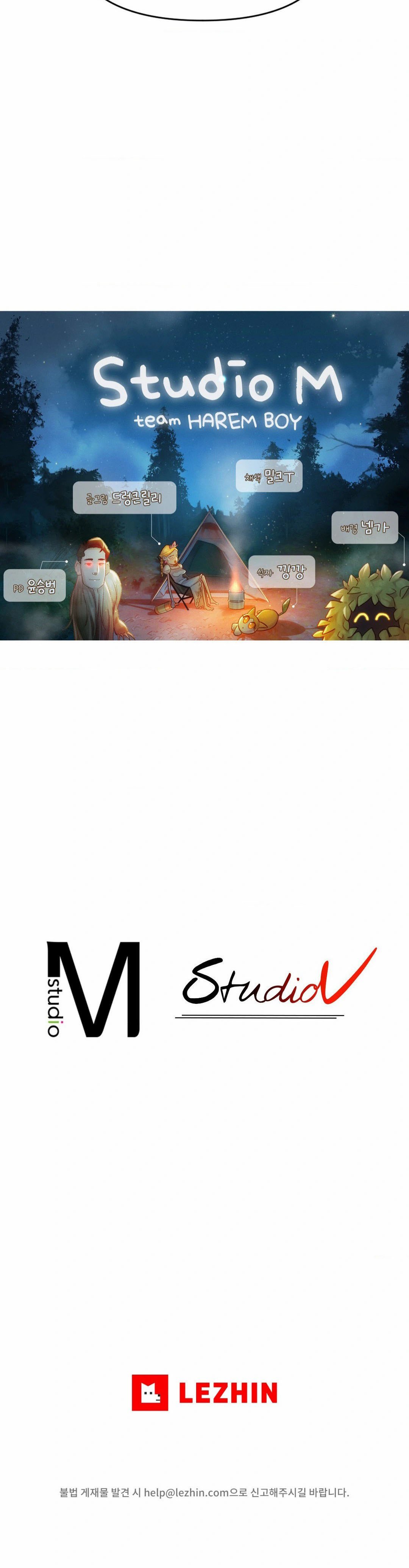 Harem Boy - Chapter 22 32