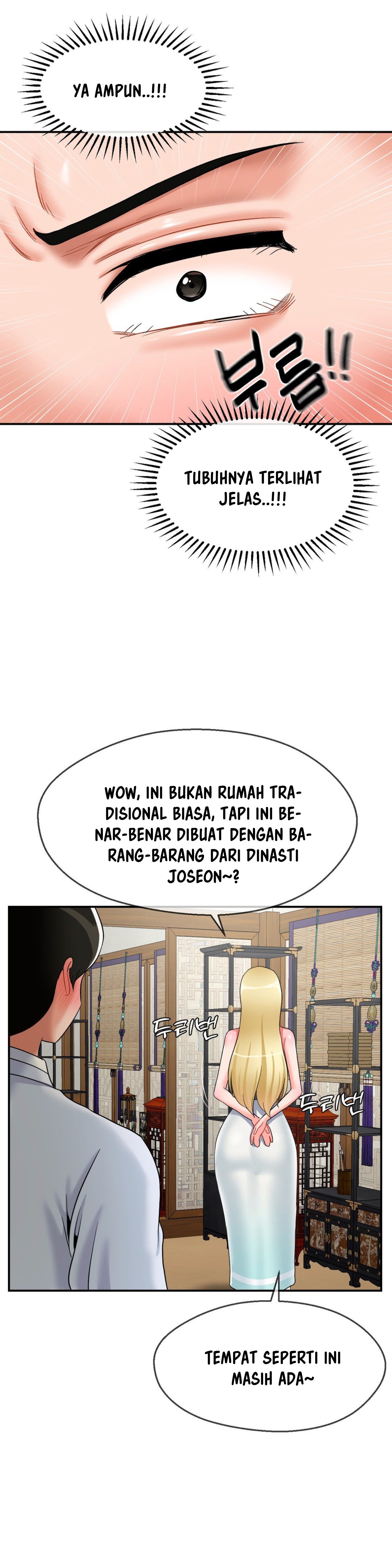 The 17th Son - Chapter 22 17