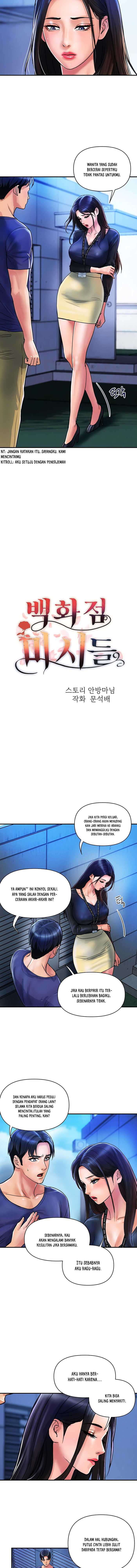 Department Store Ladies - Chapter 22 4