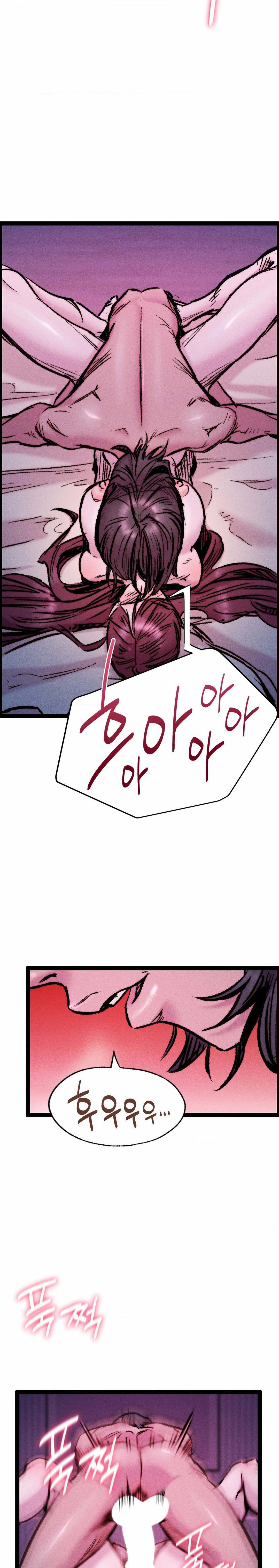 Harem Boy - Chapter 22 14