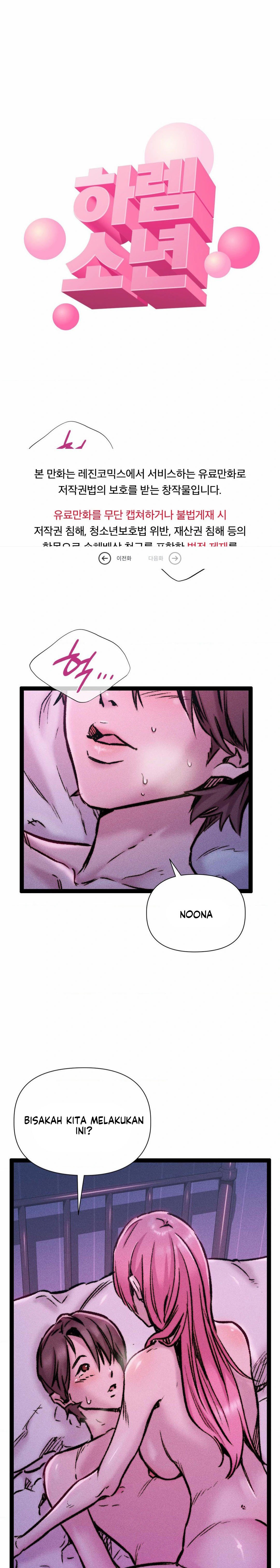 Harem Boy - Chapter 22 3