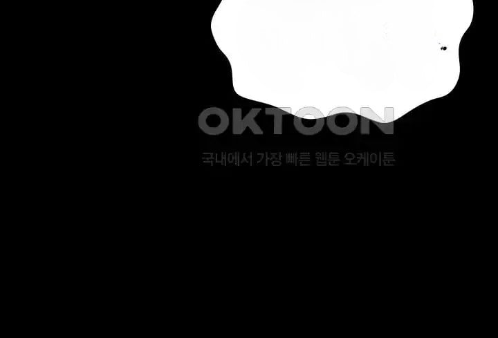 Locked Up - Chapter 60 11