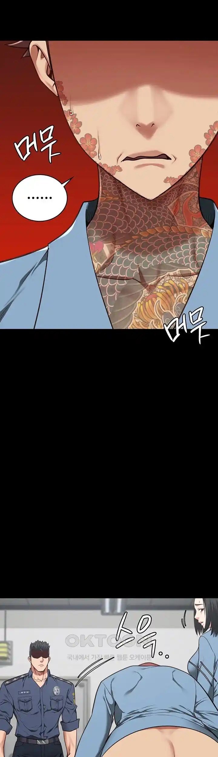 Locked Up - Chapter 60 29