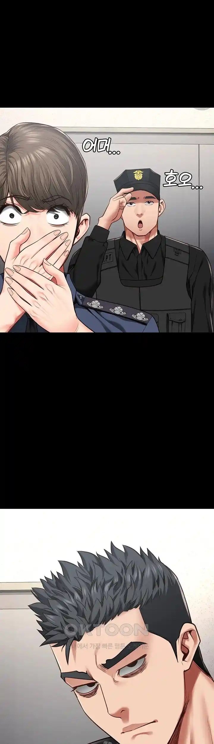 Locked Up - Chapter 60 36