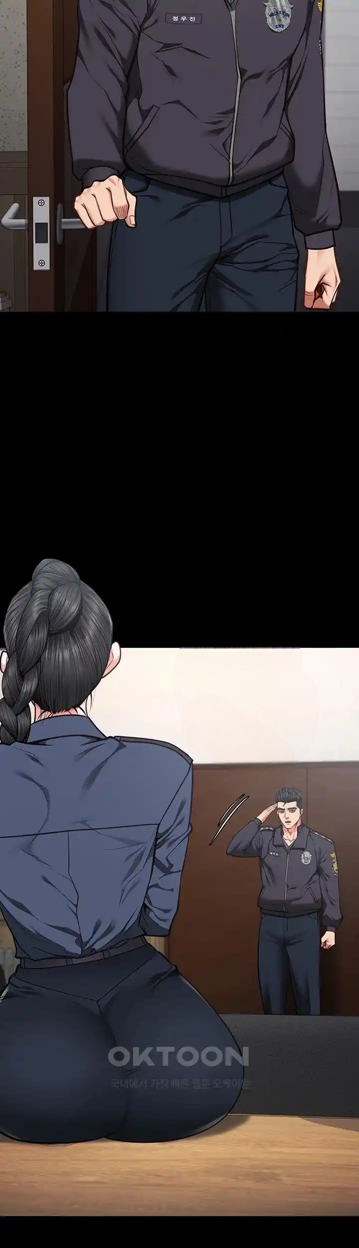 Locked Up - Chapter 60 42