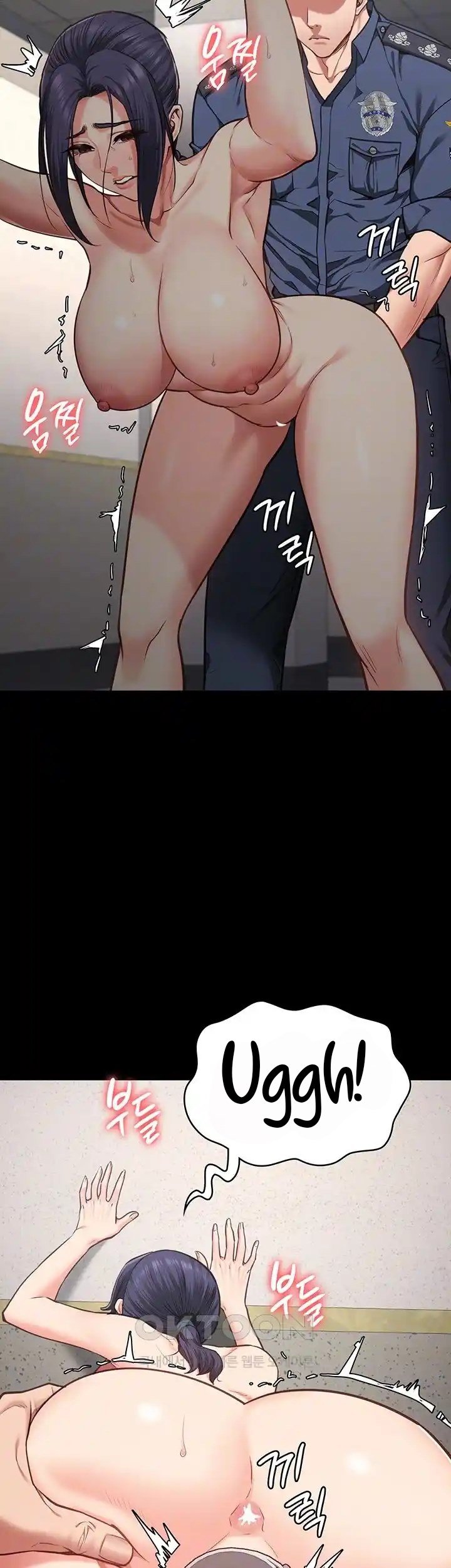 Locked Up - Chapter 60 6