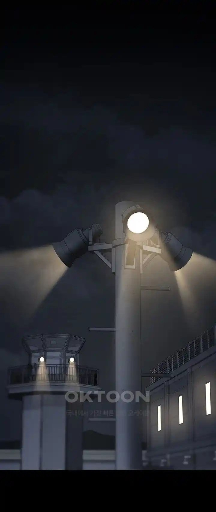 Locked Up - Chapter 60 40