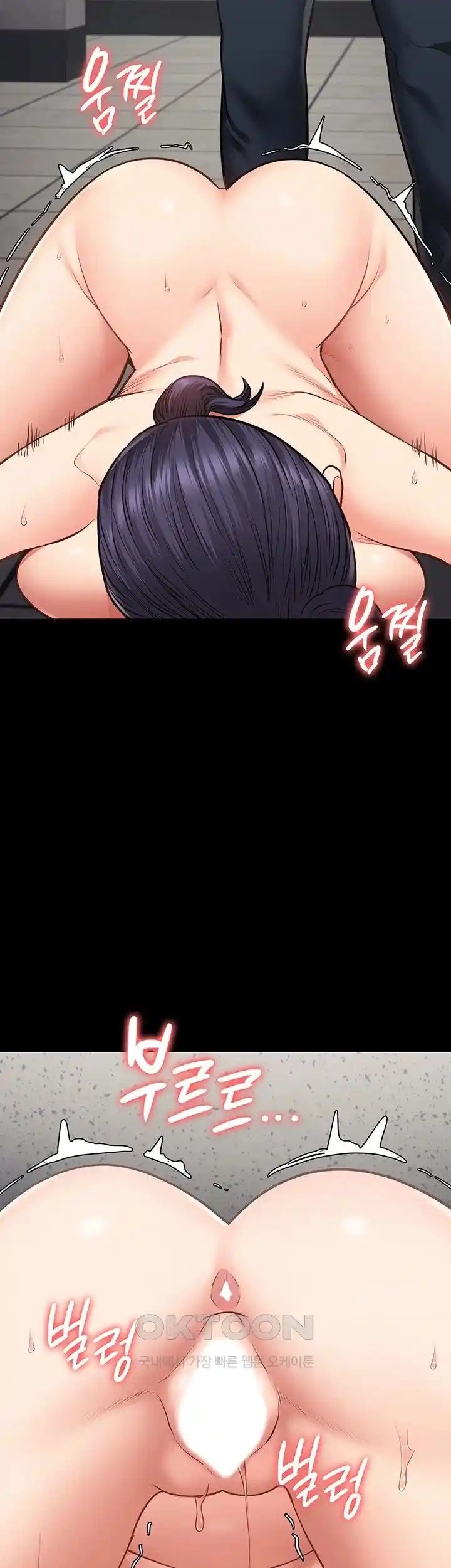 Locked Up - Chapter 60 23