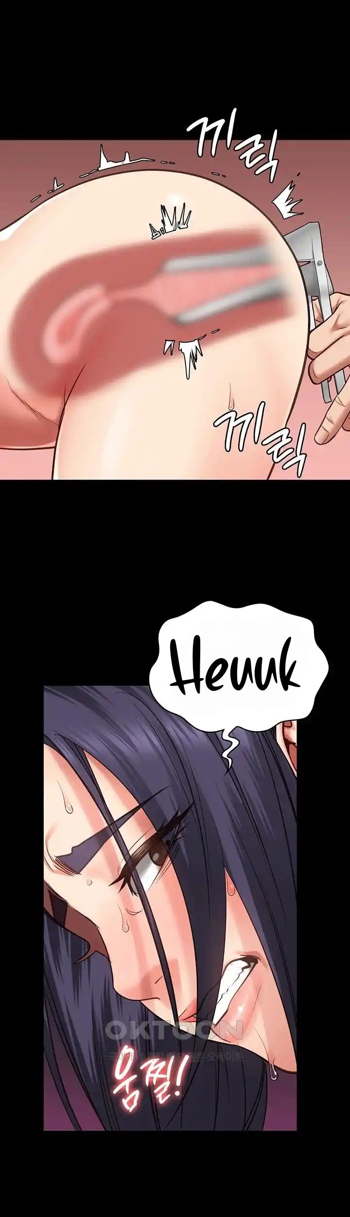 Locked Up - Chapter 60 8