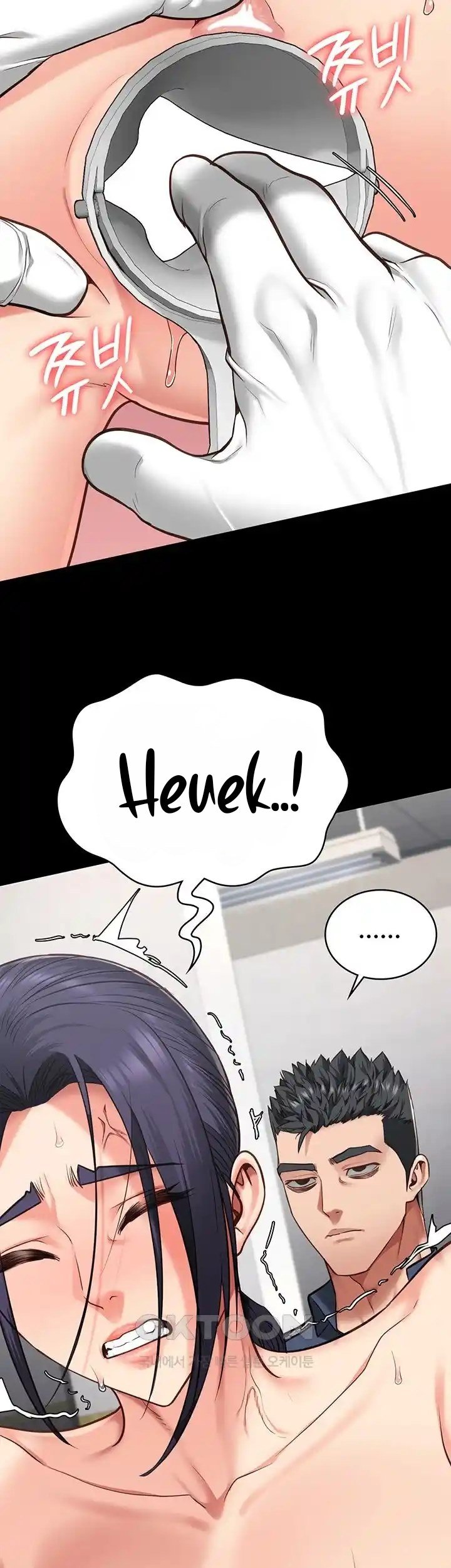 Locked Up - Chapter 60 13