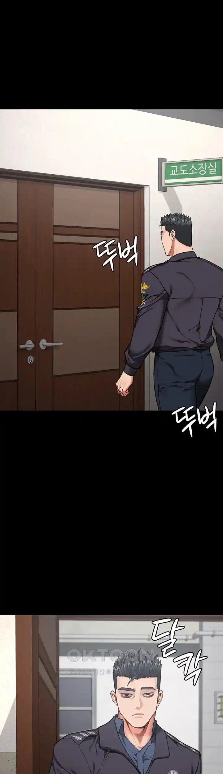 Locked Up - Chapter 60 41