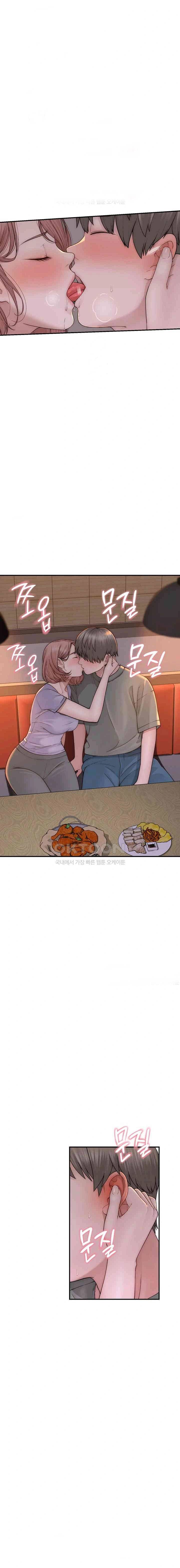 Mom Addiction - Chapter 61 3