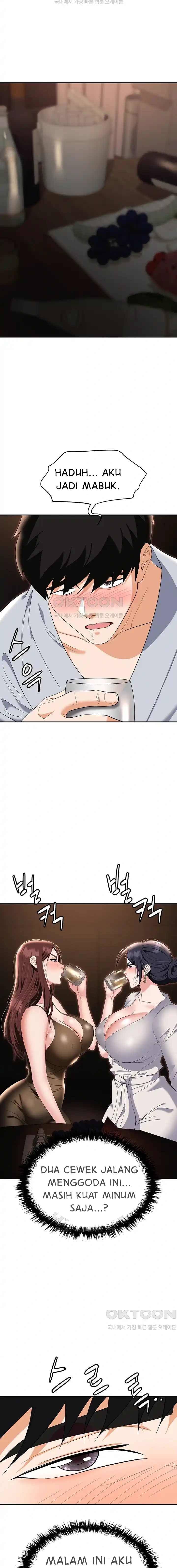 Trap (Park Min) - Chapter 67 18