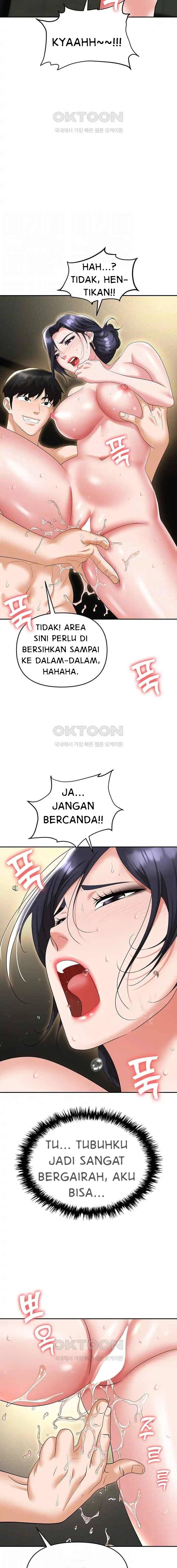 Trap (Park Min) - Chapter 67 3