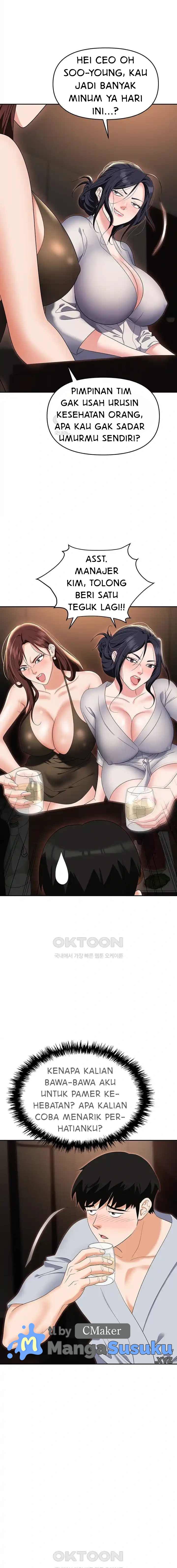 Trap (Park Min) - Chapter 67 17