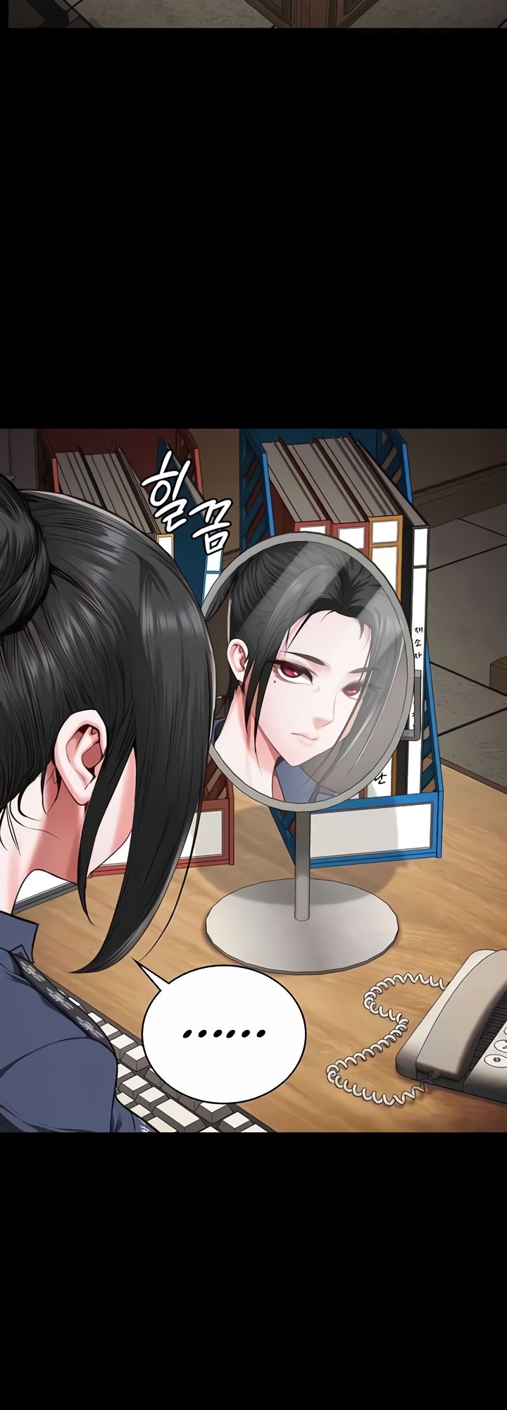 Locked Up - Chapter 65 21