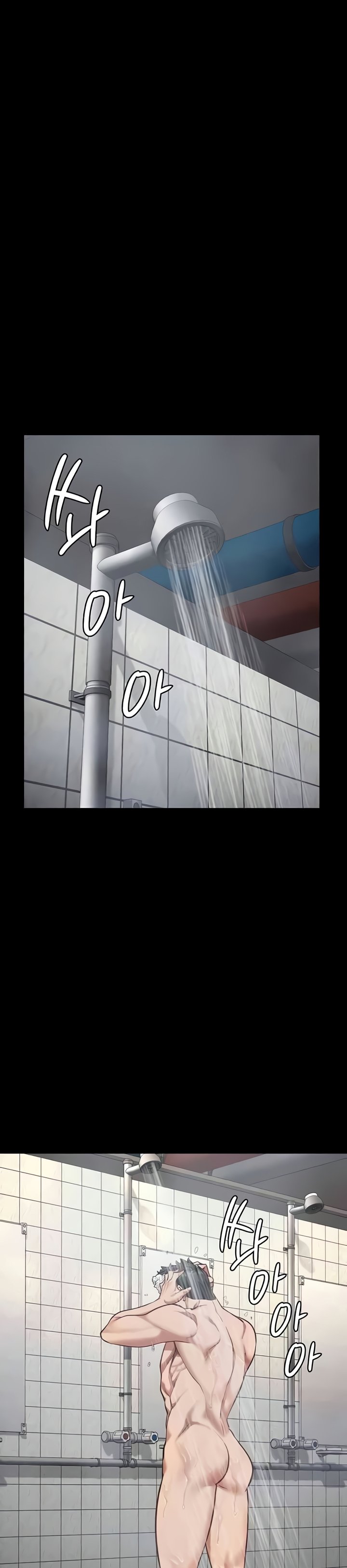 Locked Up - Chapter 65 14