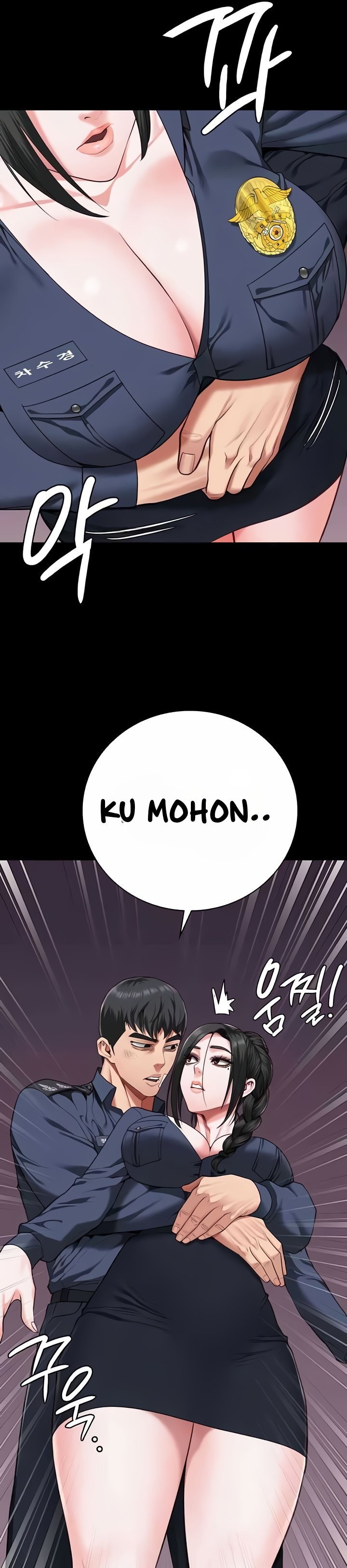 Locked Up - Chapter 65 42