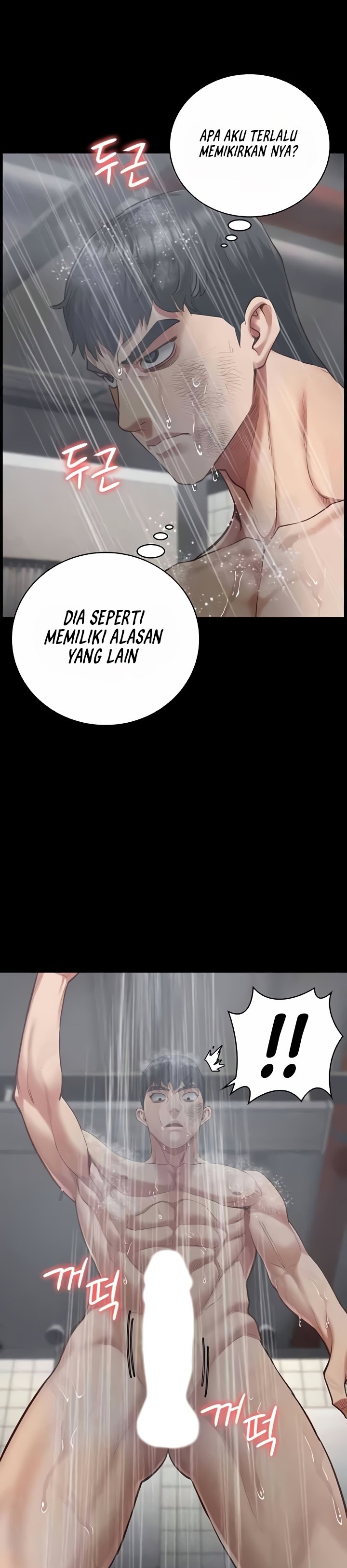 Locked Up - Chapter 65 18