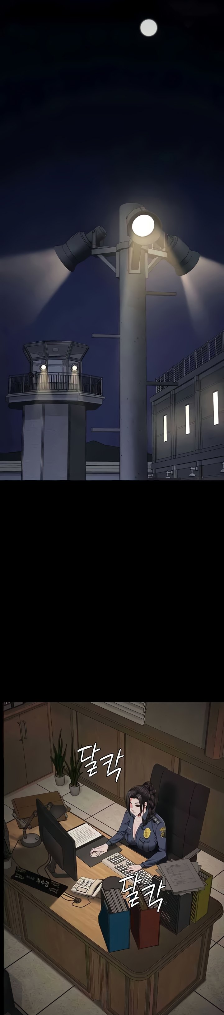 Locked Up - Chapter 65 20