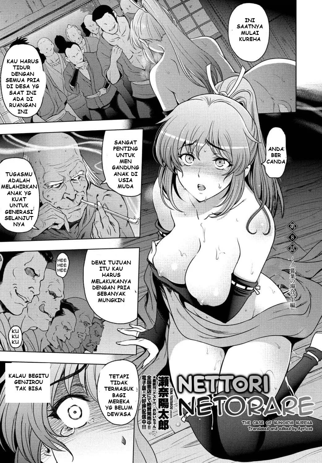 Nettori Netorare Bijin Tsuma Midaraniku Choukyou - Chapter 8 1 Nettori Netorare Bijin Tsuma Midaraniku Choukyou - Chapter 8 1