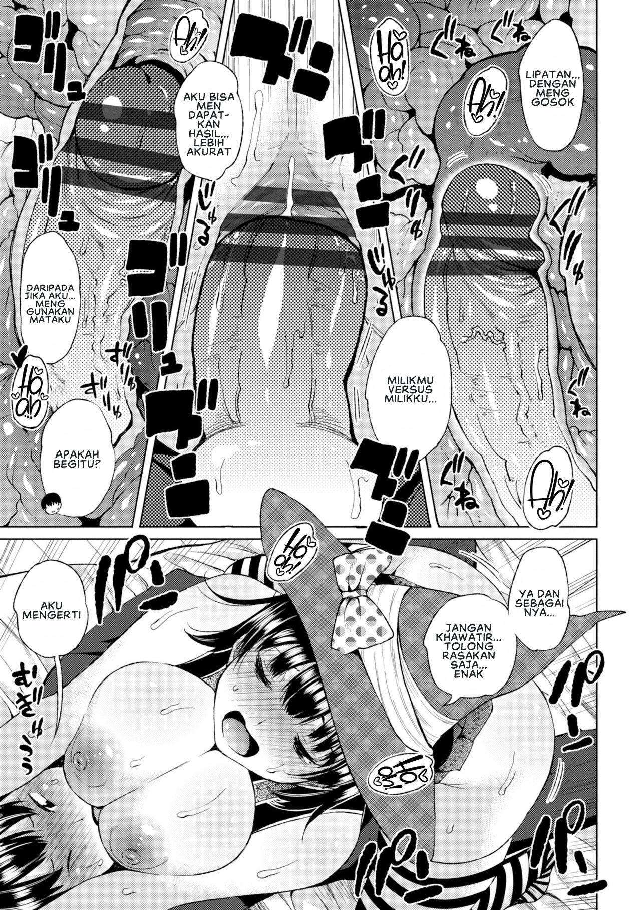 Watashi no Torokeru Shikyuu ni Hatsu Kiss Shite - Chapter 8 13 Watashi no Torokeru Shikyuu ni Hatsu Kiss Shite - Chapter 8 13