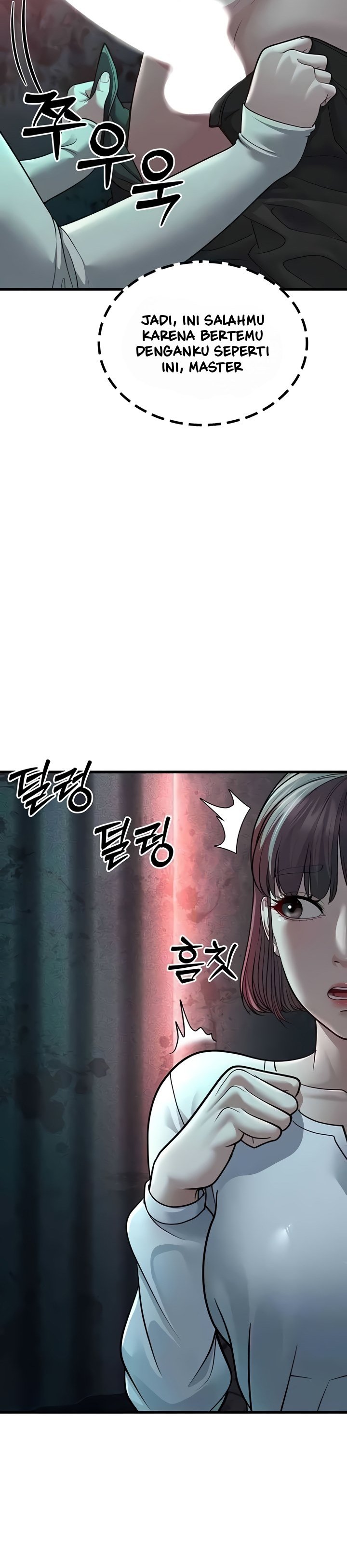 A Young Auntie - Chapter 9 57