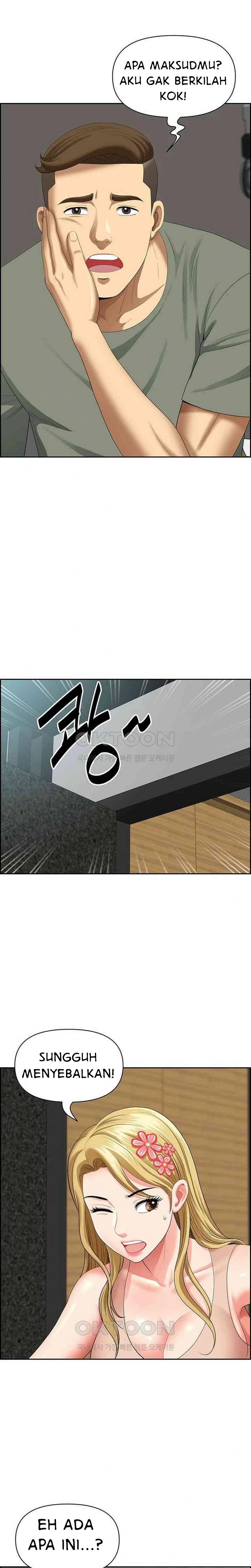 Neighborhood Lady - Chapter 37 20 Neighborhood Lady - Chapter 37 20