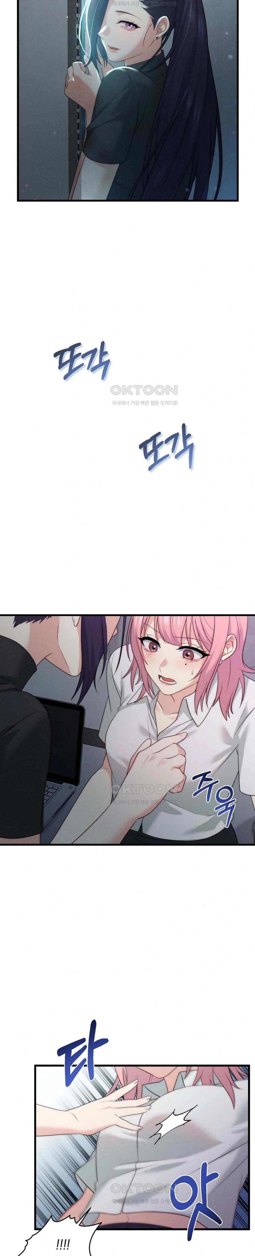 You Are My XX - Chapter 37 7 You Are My XX - Chapter 37 7