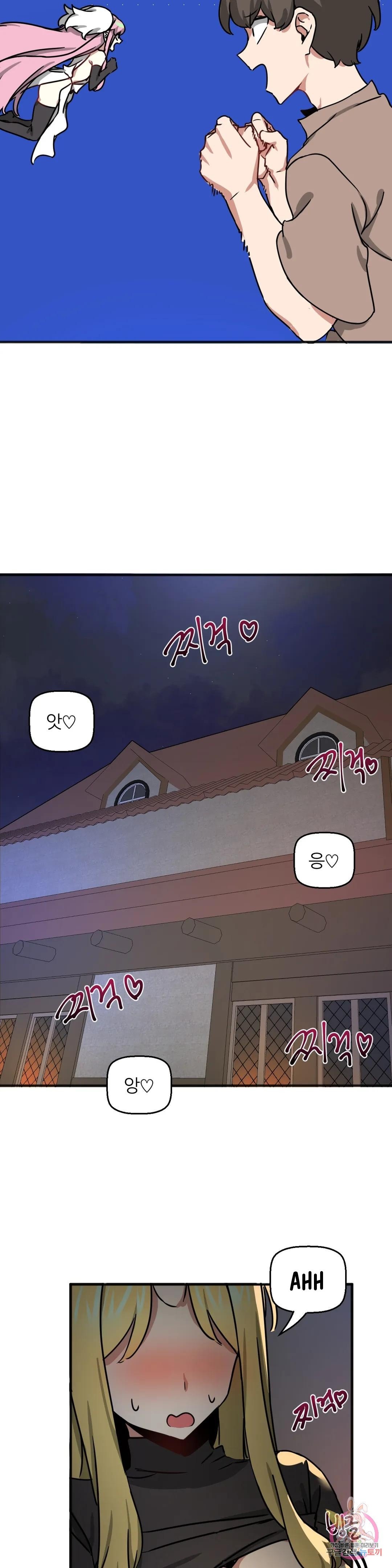 No Man’s Land - Chapter 37 11 No Man’s Land - Chapter 37 11