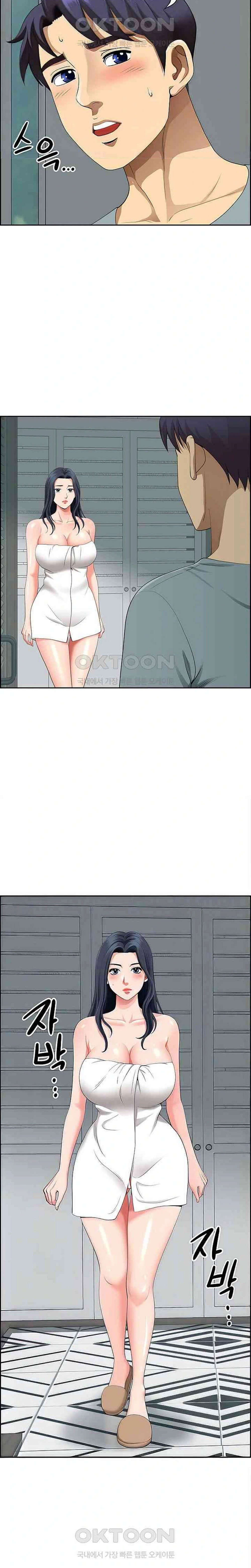 Neighborhood Lady - Chapter 37 4 Neighborhood Lady - Chapter 37 4