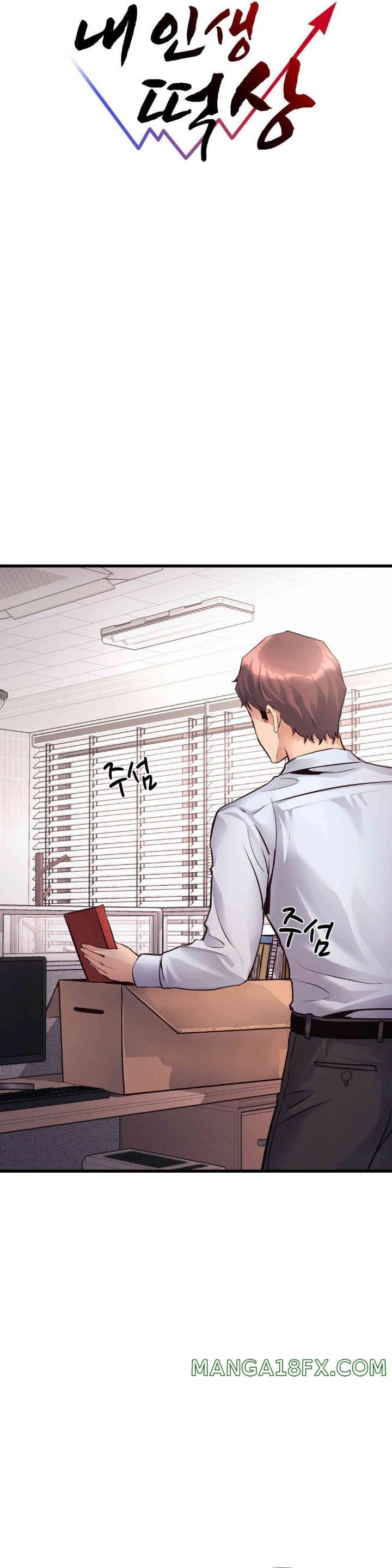 My Life Is a Piece of Cake - Chapter 37 11 My Life Is a Piece of Cake - Chapter 37 11