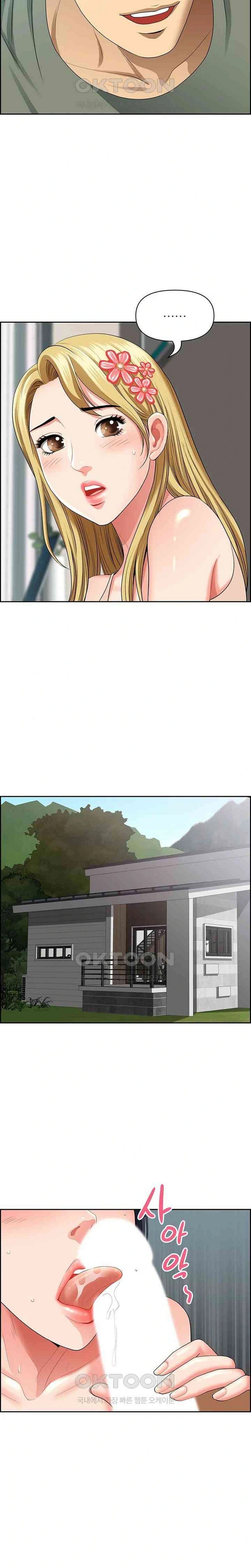 Neighborhood Lady - Chapter 37 11 Neighborhood Lady - Chapter 37 11