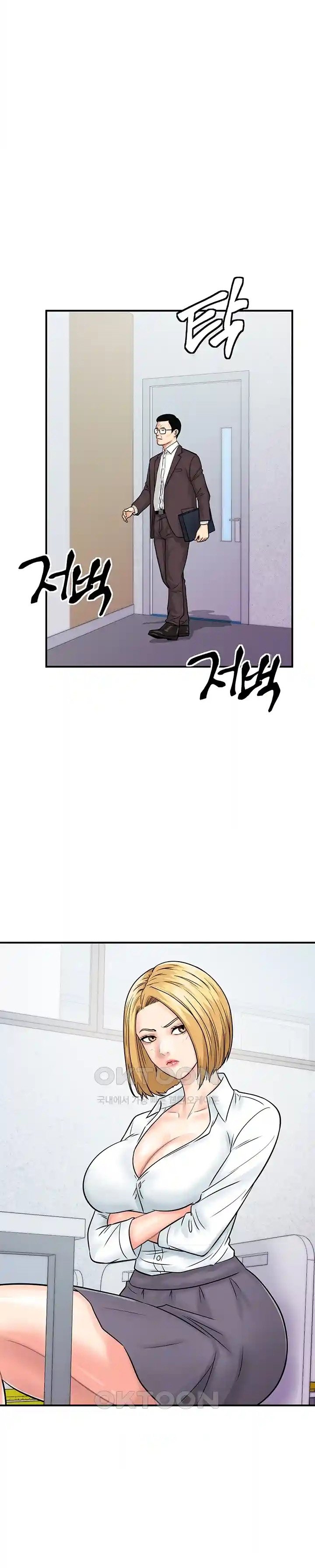 Please Scan Here! - Chapter 31 7 Please Scan Here! - Chapter 31 7