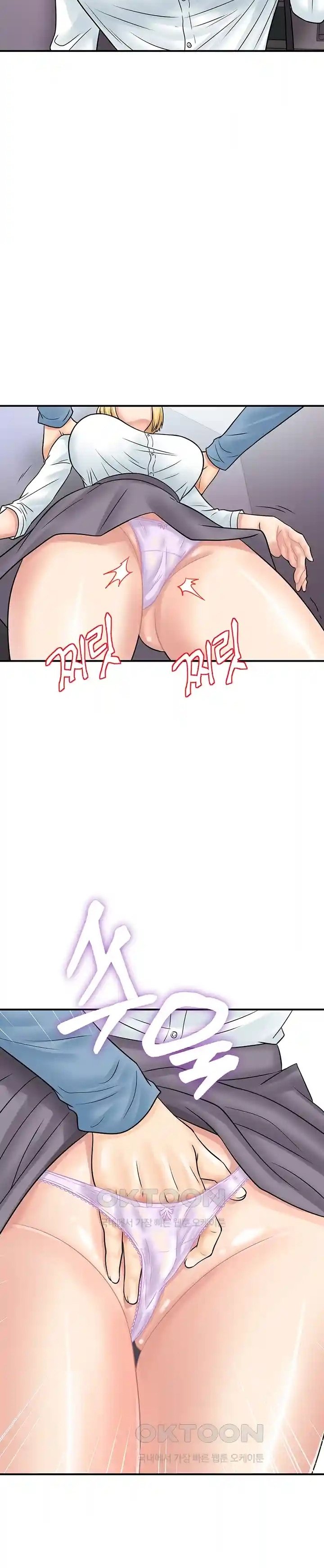 Please Scan Here! - Chapter 31 16 Please Scan Here! - Chapter 31 16