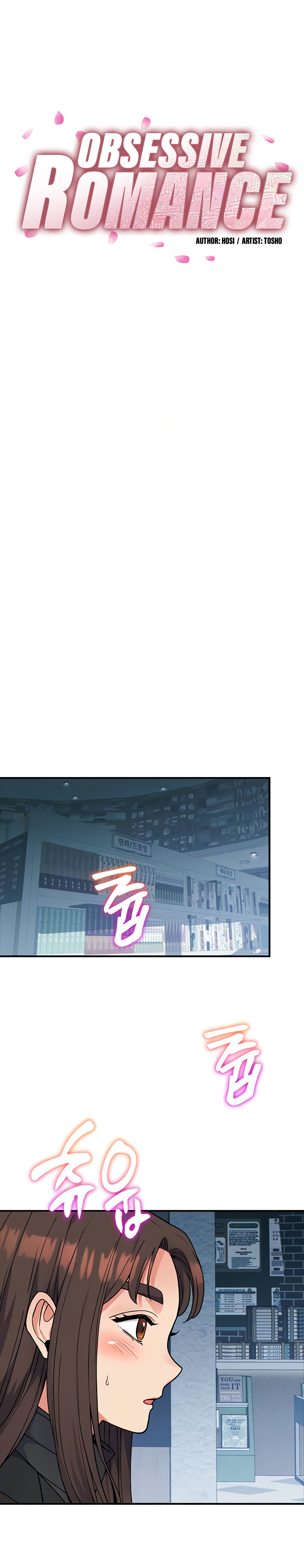 Obsessive Romance - Chapter 31 2