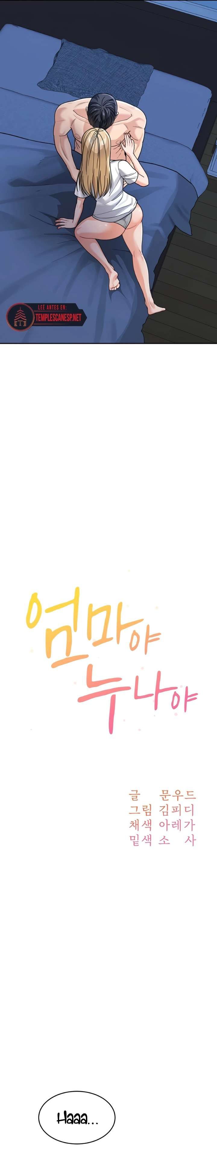 Is It Your Mother or Sister? - Chapter 42 14 Is It Your Mother or Sister? - Chapter 42 14