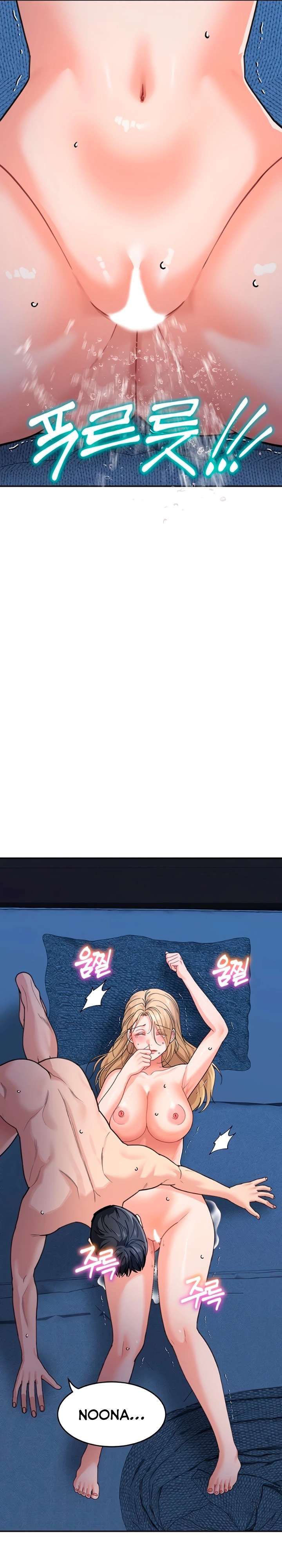 Is It Your Mother or Sister? - Chapter 42 32 Is It Your Mother or Sister? - Chapter 42 32