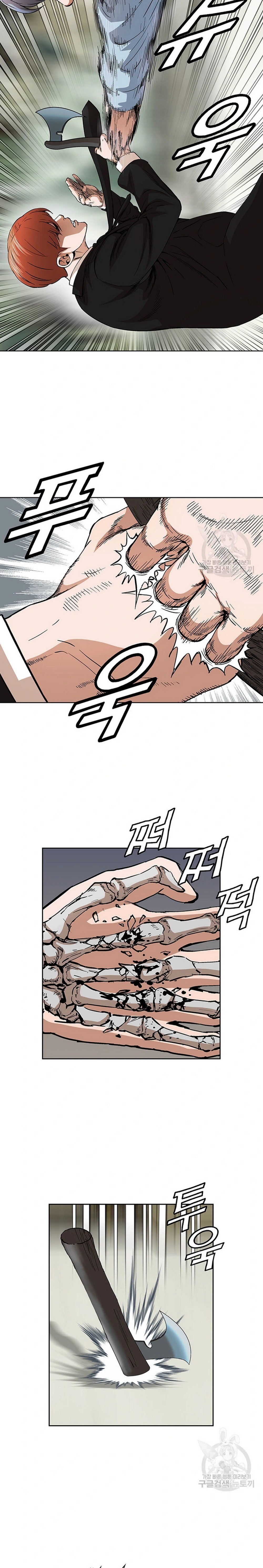 National District - Chapter 45 16