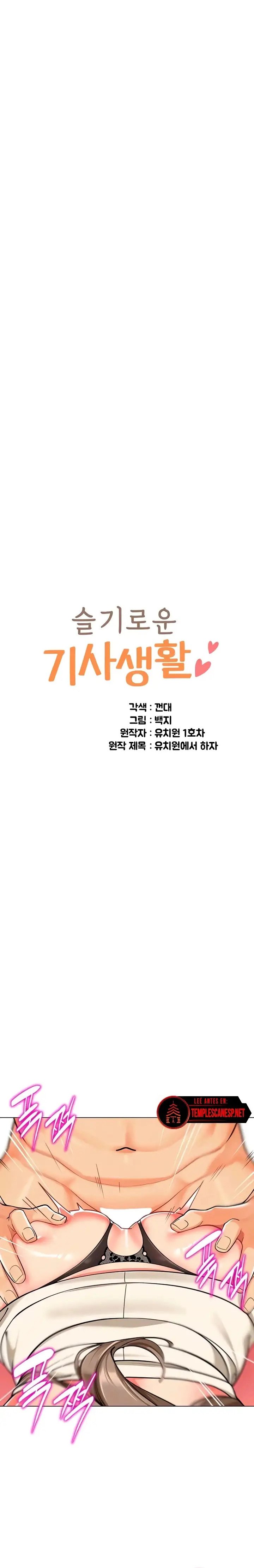 A Wise Driver’s Life - A Wise Driver’s Life Chapter 45 3 A Wise Driver’s Life - A Wise Driver’s Life Chapter 45 3